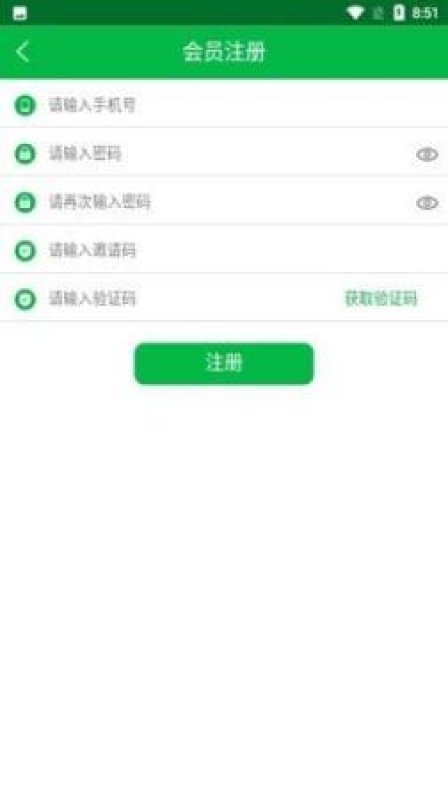 興財(cái)喵app手機(jī)版官方圖片1