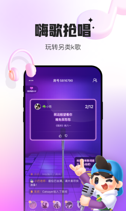 會(huì)玩app官方正版截圖3