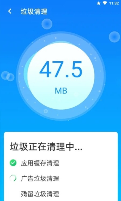 青春閃電清理王截圖1