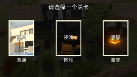 WhosYourDaddy正版手機(jī)版 v1.3.28 安卓版截圖2