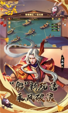 少年三國(guó)志零OPPO版本 v1.0.47 安卓版截圖4