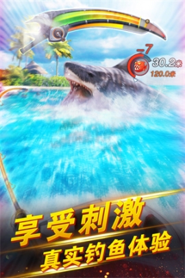 世界釣魚之旅全地圖解鎖版 v1.15.82 安卓版截圖1