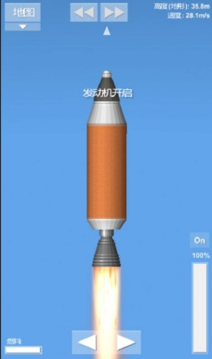 航天模擬器1.5.8大氣燃燒截圖1