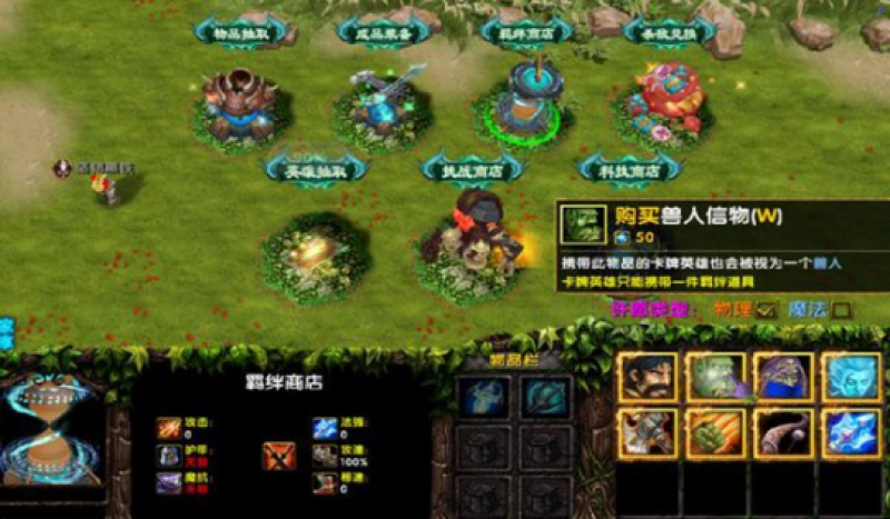 魔獸最后的避難所高清版rpg截圖1