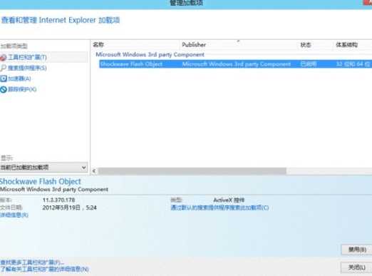 IE10.0瀏覽器中文版官方下載截圖2