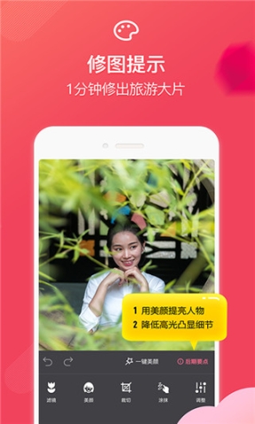 咋拍app截圖1