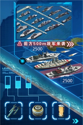 超級艦隊(duì)oppo版截圖1