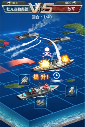 超級艦隊(duì)oppo版截圖2