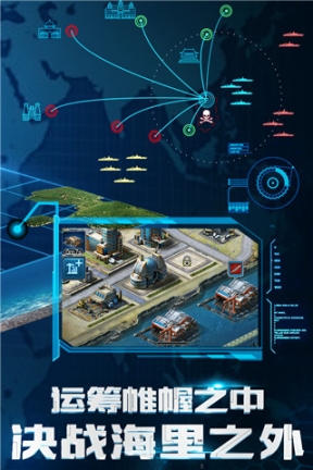 超級艦隊(duì)oppo版截圖4