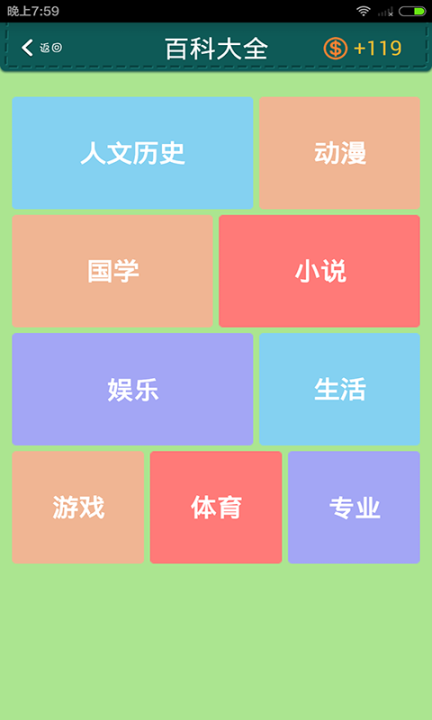 超級(jí)學(xué)霸app截圖2