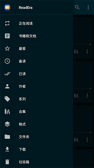ReadEra電子閱讀器官網(wǎng)最新版截圖0