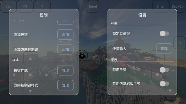 fcl啟動(dòng)器1.1.7.3最新版截圖1