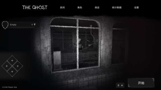 theghost鬼魂截圖1