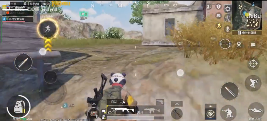 PUBGMOBILE國際服安卓版截圖2