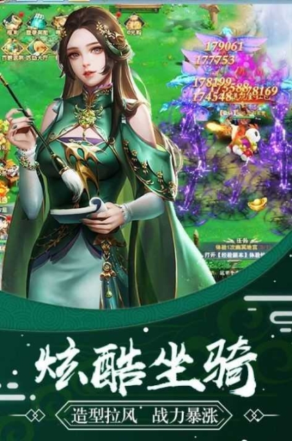 緋色修仙錄rpg安卓截圖2