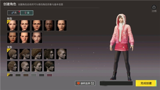 pubgmobile國際服2024截圖0