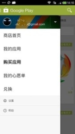 google地圖高清衛(wèi)星地圖截圖0