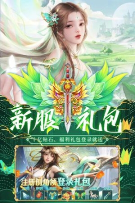 荒神記官方正版 v1.0.2 安卓版截圖0