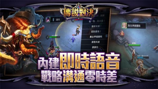 傳說對(duì)決體驗(yàn)服最新版2024v1.54.5.1安卓版截圖3