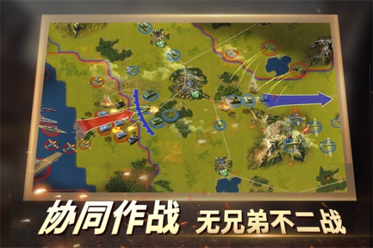 二戰(zhàn)風云2國際服v1.0.43安卓版截圖0