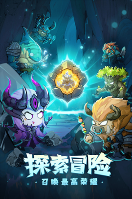 魔界軍團安裝 v1.0.6 安卓版截圖2