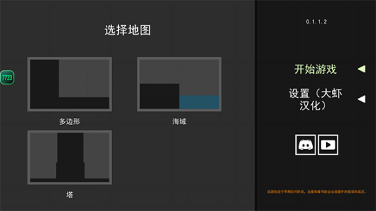 水果游樂場(chǎng)7723漢化模組版v0.1.3.2安卓版截圖1