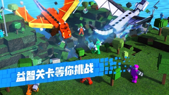 Roblox國際服2024最新版本v2.605.660安卓版截圖4