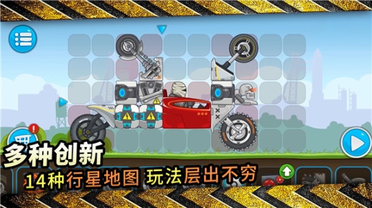 暴爽瘋狂賽車太空車最新版 v1.0.9 安卓版截圖0