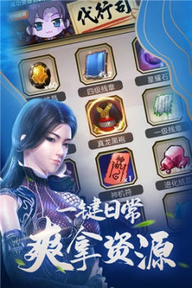 秦時明月卡牌版（附兌換碼）v7.5.1安卓版截圖0