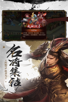 武布天下 v1.0.1 安卓版截圖0