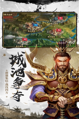 武布天下 v1.0.1 安卓版截圖4