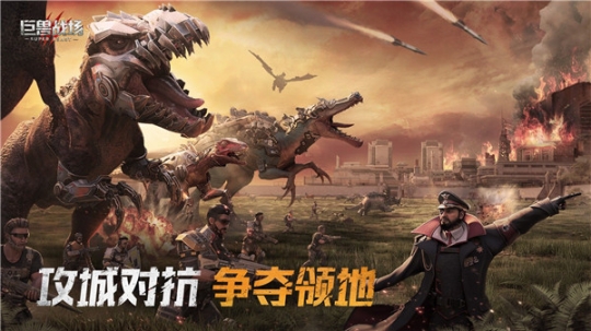 巨獸戰(zhàn)場GM版 v1.6.7 安卓版截圖0