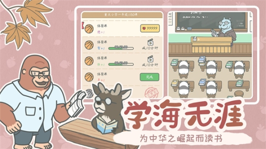 寵我一生內(nèi)置修改器免廣告版 v1.0.10 最新版截圖2