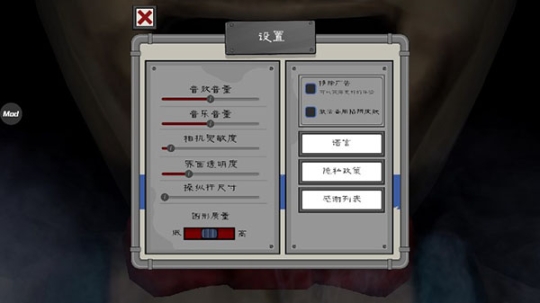 恐怖冰淇淋4內(nèi)置作弊菜單最新版v1.0無廣告版截圖2