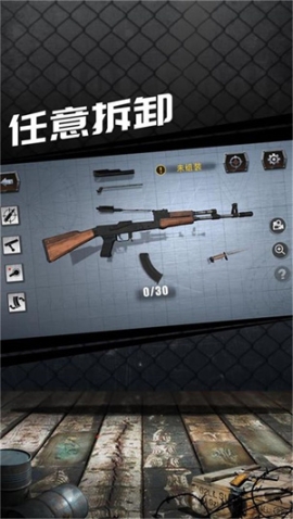 真實(shí)槍械模擬器解鎖全武器版 v1.0.2.0628 完整中文版截圖2