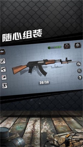 真實(shí)槍械模擬器解鎖全武器版 v1.0.2.0628 完整中文版截圖3