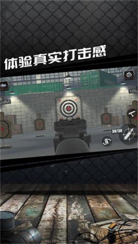 真實(shí)槍械模擬器解鎖全武器版 v1.0.2.0628 完整中文版截圖4