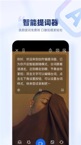 創(chuàng)作貓小程序版官方版 v5.1.4 安卓版截圖4