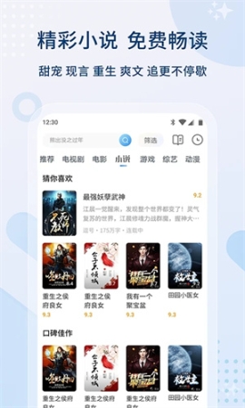 影視大全純凈版永久會(huì)員版 v5.6.1 安卓版截圖0