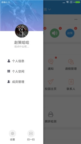 愛(ài)上學(xué)app v9.6.0 安卓版截圖2