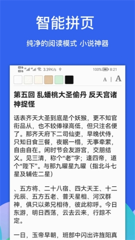 Alook瀏覽器擴(kuò)展插件 v9.2 安卓版截圖0