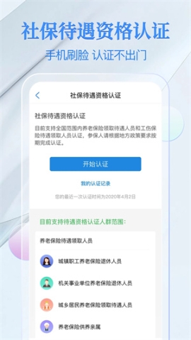 電子社?？╝pp官方版 v3.9.4 安卓版截圖2