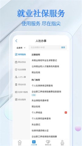 電子社?？╝pp官方版 v3.9.4 安卓版截圖3