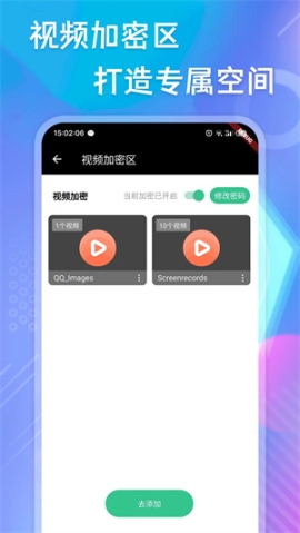 極速播放器app安裝 v20240613.1 安卓版截圖2