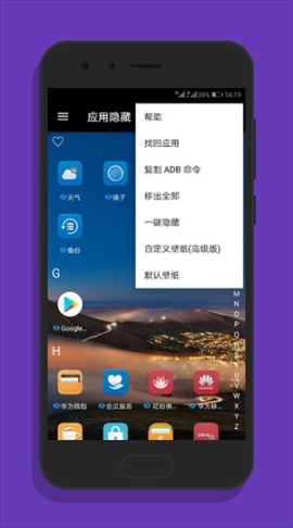 黑洞加速器app截圖1