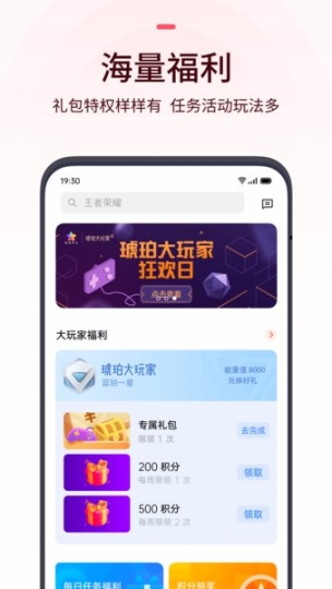 oppo游戲中心app截圖1