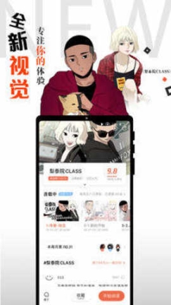 喵紳士app截圖1