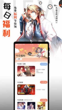 喵紳士app截圖2