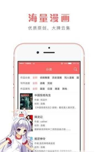 啵樂app官方版截圖0