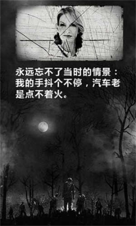 死亡日記無限內(nèi)購(gòu)版截圖1